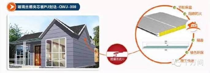鋼結構玻璃平臺施工方案范本(鋼結構玻璃平臺施工方案) 建筑施工圖設計 第1張 鋼結構玻璃平臺施工方案范本(鋼結構玻璃平臺施工方案) 建筑施工圖設計 第1張