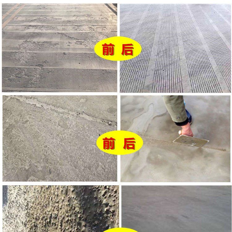 混凝土路面修補材料廠家排名 裝飾幕墻設計 第4張 混凝土路面修補材料廠家排名 裝飾幕墻設計 第4張