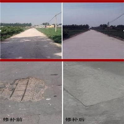 混凝土路面修補材料廠家排名 裝飾幕墻設計 第5張 混凝土路面修補材料廠家排名 裝飾幕墻設計 第5張