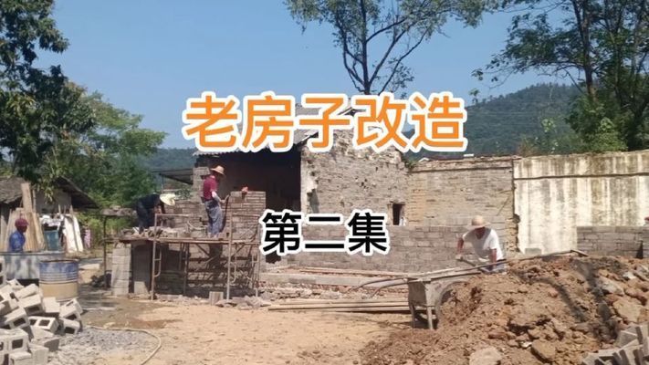 北京衛視老房屋改造視頻 裝飾幕墻設計 第1張 北京衛視老房屋改造視頻 裝飾幕墻設計 第1張