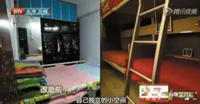 北京衛視老房屋改造視頻 裝飾幕墻設計 第4張 北京衛視老房屋改造視頻 裝飾幕墻設計 第4張