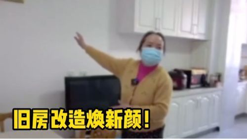 北京衛視老房屋改造視頻 裝飾幕墻設計 第2張 北京衛視老房屋改造視頻 裝飾幕墻設計 第2張
