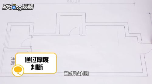 怎么鑒定承重墻(如何判斷承重墻) 鋼結(jié)構(gòu)鋼結(jié)構(gòu)螺旋樓梯設(shè)計(jì) 第3張 怎么鑒定承重墻(如何判斷承重墻) 鋼結(jié)構(gòu)鋼結(jié)構(gòu)螺旋樓梯設(shè)計(jì) 第3張
