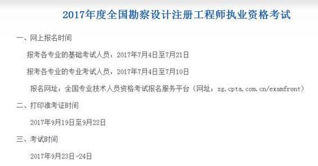 北京結構設計工程師 鋼結構網架施工 第2張