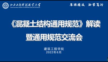 北京結構設計工程師 鋼結構網架施工 第4張