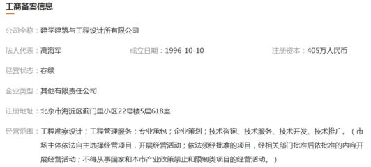 北京結構設計工程師 鋼結構網架施工 第3張