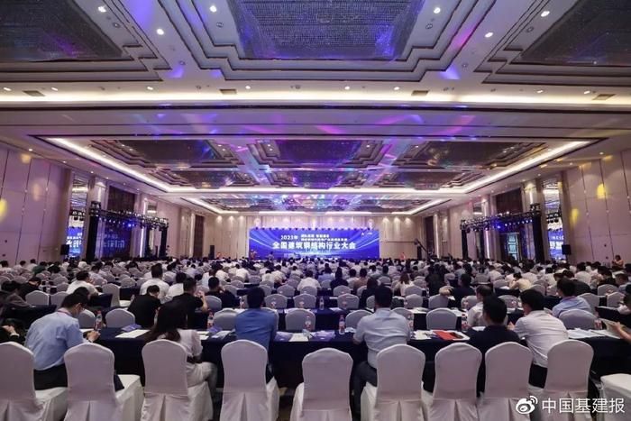 建筑鋼結構行業大會(2024年全國建筑鋼結構行業大會) 鋼結構跳臺設計 第1張 建筑鋼結構行業大會(2024年全國建筑鋼結構行業大會) 鋼結構跳臺設計 第1張