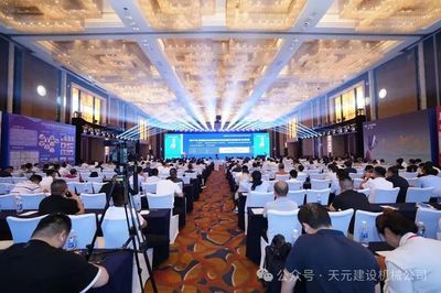 建筑鋼結構行業大會(2024年全國建筑鋼結構行業大會) 鋼結構跳臺設計 第3張 建筑鋼結構行業大會(2024年全國建筑鋼結構行業大會) 鋼結構跳臺設計 第3張
