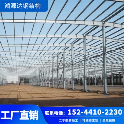 鋼結(jié)構(gòu)廠房一平方多少錢谷維素(谷維素與鋼結(jié)構(gòu)廠房的造價影響因素詳解鋼結(jié)構(gòu)廠房地區(qū)價格差異) 建筑消防設(shè)計 第4張 鋼結(jié)構(gòu)廠房一平方多少錢谷維素(谷維素與鋼結(jié)構(gòu)廠房的造價影響因素詳解鋼結(jié)構(gòu)廠房地區(qū)價格差異) 建筑消防設(shè)計 第4張