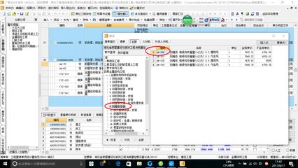 鋼結構套定額算得是不是高（鋼結構套定額與市場價對比，鋼結構工程成本控制方法） 鋼結構跳臺施工 第3張