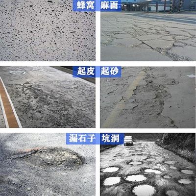 學校操場地面（學校操場地面是什么材質制成的？） 北京鋼結構設計問答