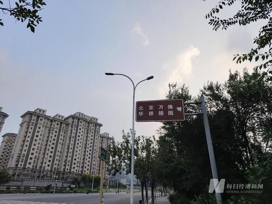北京別墅項目預售證取證形象進度(北京別墅市場供需關系分析) 建筑方案施工 第1張 北京別墅項目預售證取證形象進度(北京別墅市場供需關系分析) 建筑方案施工 第1張