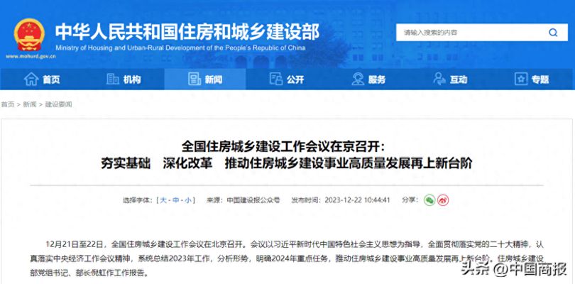 房頂加建（房頂加建屬于違建嗎） 結(jié)構(gòu)工業(yè)裝備施工 第5張