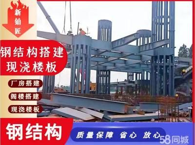 廠房鋼結(jié)構(gòu)加固多少錢一噸價格（廠房鋼結(jié)構(gòu)加固的費用受多種因素影響）