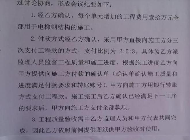 鋼結構會議紀要 鋼結構玻璃棧道設計 第5張 鋼結構會議紀要 鋼結構玻璃棧道設計 第5張