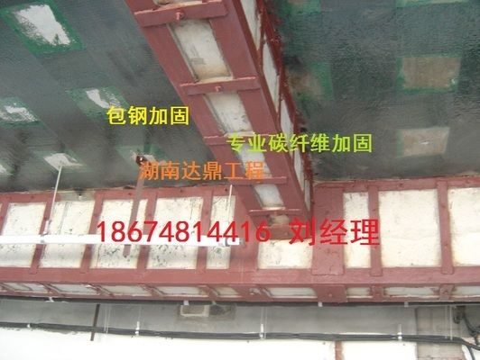 房梁加固(房梁加固后的維護) 結(jié)構(gòu)污水處理池施工 第2張 房梁加固(房梁加固后的維護) 結(jié)構(gòu)污水處理池施工 第2張