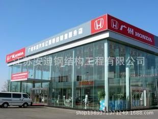 加油站網架安裝流程視頻(加油站網架安裝基本流程) 建筑施工圖施工 第4張 加油站網架安裝流程視頻(加油站網架安裝基本流程) 建筑施工圖施工 第4張