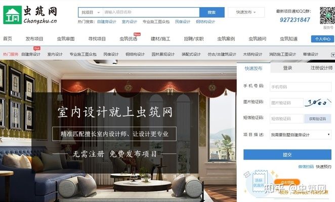 北京郊區(qū)自建別墅(北京郊區(qū)自建別墅怎么樣?) 鋼結(jié)構(gòu)桁架施工 第1張 北京郊區(qū)自建別墅(北京郊區(qū)自建別墅怎么樣?) 鋼結(jié)構(gòu)桁架施工 第1張