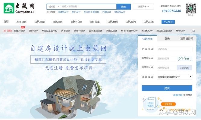 北京郊區(qū)自建別墅(北京郊區(qū)自建別墅怎么樣?) 鋼結(jié)構(gòu)桁架施工 第3張 北京郊區(qū)自建別墅(北京郊區(qū)自建別墅怎么樣?) 鋼結(jié)構(gòu)桁架施工 第3張