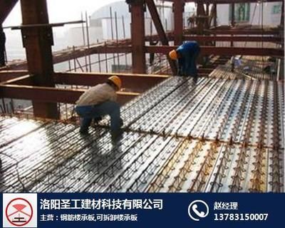 輕質樓層板多少錢一米 北京加固設計(加固設計公司) 第4張 輕質樓層板多少錢一米 北京加固設計(加固設計公司) 第4張