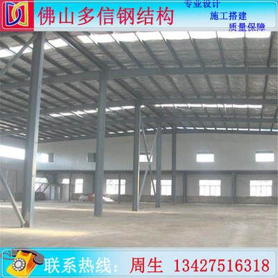 鋼結構廠房包工包料多少錢一個平方(鋼結構廠房包工價格大約在300-1200元之間) 結構電力行業設計 第5張 鋼結構廠房包工包料多少錢一個平方(鋼結構廠房包工價格大約在300-1200元之間) 結構電力行業設計 第5張
