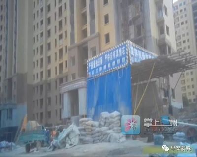 國家禁止現場攪拌混凝土（國家禁止現場攪拌混凝土的政策并非全國統一實施，而是全國統一） 結構地下室施工 第4張