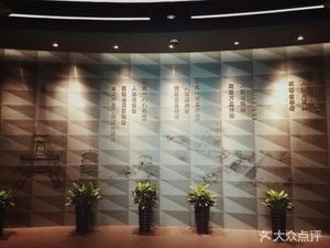 深圳鋼結(jié)構(gòu)博物館需要預(yù)約嗎 結(jié)構(gòu)砌體設(shè)計 第2張 深圳鋼結(jié)構(gòu)博物館需要預(yù)約嗎 結(jié)構(gòu)砌體設(shè)計 第2張