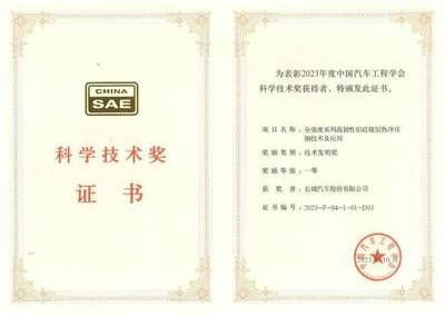 金鋼獎是什么級別的 建筑方案施工 第3張 金鋼獎是什么級別的 建筑方案施工 第3張