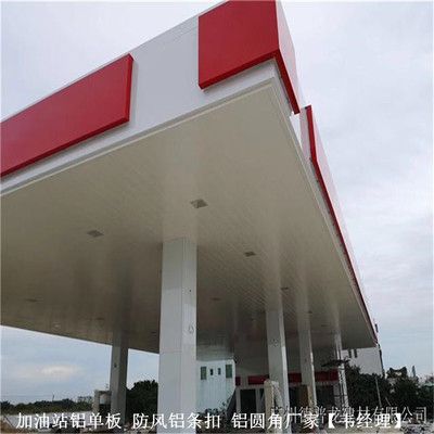 加油站構造是什么樣的(加油站主要組成部分及其構造特點) 建筑效果圖設計 第3張 加油站構造是什么樣的(加油站主要組成部分及其構造特點) 建筑效果圖設計 第3張