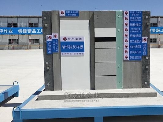 鋼結構樣板展示區包括什么 結構工業裝備設計 第1張 鋼結構樣板展示區包括什么 結構工業裝備設計 第1張