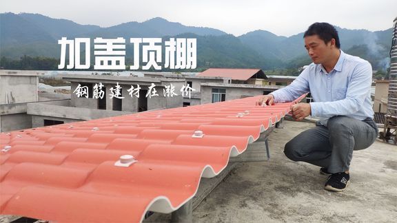 加蓋頂棚(加蓋頂棚施工安全措施) 結構機械鋼結構設計 第2張 加蓋頂棚(加蓋頂棚施工安全措施) 結構機械鋼結構設計 第2張