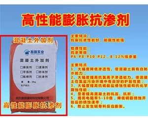 混凝土外加劑廠家中國排名前十(混凝土外加劑企業(yè)) 建筑方案設計 第4張 混凝土外加劑廠家中國排名前十(混凝土外加劑企業(yè)) 建筑方案設計 第4張