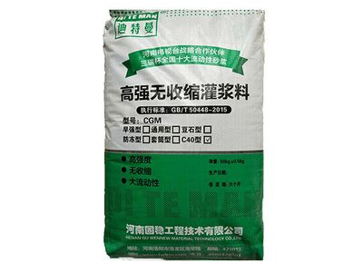 混凝土外加劑生產廠家排名(混凝土外加劑廠家排名) 結構工業裝備施工 第5張 混凝土外加劑生產廠家排名(混凝土外加劑廠家排名) 結構工業裝備施工 第5張