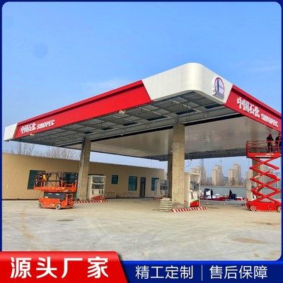 加油站罩棚廠家(加油站罩棚安裝流程詳解加油站罩棚維護保養指南) 結構砌體設計 第5張 加油站罩棚廠家(加油站罩棚安裝流程詳解加油站罩棚維護保養指南) 結構砌體設計 第5張