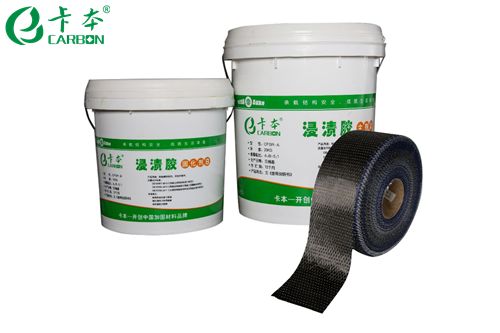 樓板碳纖維加固間距要求多少(樓板碳纖維加固的間距要求) 北京加固設計(加固設計公司) 第5張 樓板碳纖維加固間距要求多少(樓板碳纖維加固的間距要求) 北京加固設計(加固設計公司) 第5張