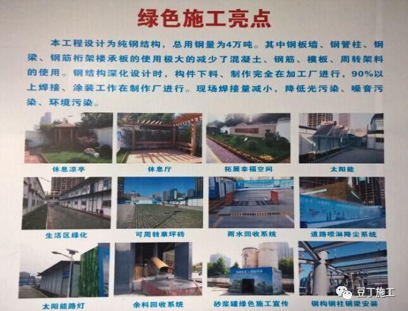 鋼結構展示牌(鋼結構展示牌具有結構穩(wěn)定、展示效果好、應用場景廣泛等優(yōu)點) 鋼結構蹦極施工 第1張 鋼結構展示牌(鋼結構展示牌具有結構穩(wěn)定、展示效果好、應用場景廣泛等優(yōu)點) 鋼結構蹦極施工 第1張