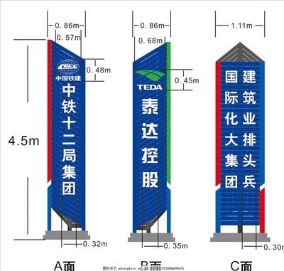鋼結構展示牌(鋼結構展示牌具有結構穩(wěn)定、展示效果好、應用場景廣泛等優(yōu)點) 鋼結構蹦極施工 第3張 鋼結構展示牌(鋼結構展示牌具有結構穩(wěn)定、展示效果好、應用場景廣泛等優(yōu)點) 鋼結構蹦極施工 第3張
