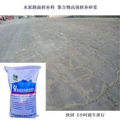 梁粘鋼加固施工進(jìn)度計(jì)劃編制（關(guān)于梁粘鋼加固施工進(jìn)度計(jì)劃編制的一些要點(diǎn)）