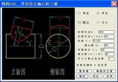 順義區(qū)地基注漿加固公司（順義區(qū)地基注漿加固公司能提供哪些安全措施需要遵守） 北京鋼結(jié)構(gòu)設(shè)計問答