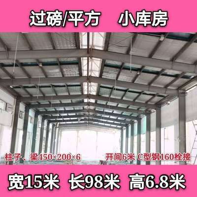 鋼結構廠房安裝步驟 結構地下室施工 第5張 鋼結構廠房安裝步驟 結構地下室施工 第5張
