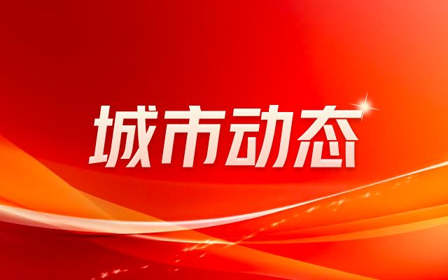 北京違建別墅清理整治方案公示 結構工業鋼結構施工 第3張 北京違建別墅清理整治方案公示 結構工業鋼結構施工 第3張