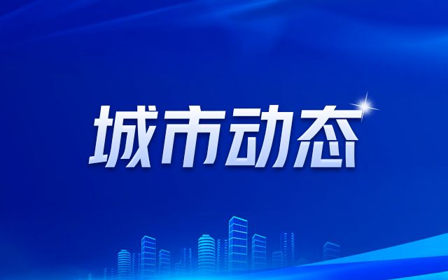 北京違建別墅清理整治方案公示 結構工業鋼結構施工 第5張 北京違建別墅清理整治方案公示 結構工業鋼結構施工 第5張
