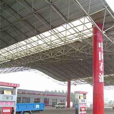 加油站鋼構頂棚設計規范最新 結構地下室施工 第5張