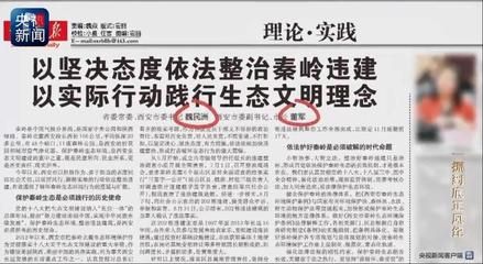 北京市違建別墅問題清查整治專項行動工作方案(北京市違建別墅信息報送) 鋼結構桁架施工 第4張 北京市違建別墅問題清查整治專項行動工作方案(北京市違建別墅信息報送) 鋼結構桁架施工 第4張