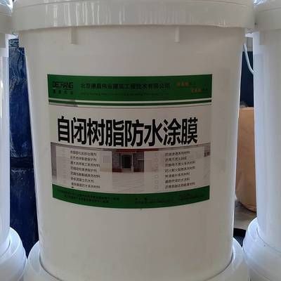 北京涂料生產廠家（北京地區涂料生產廠家盤點北京涂料生產廠家環保認證） 鋼結構鋼結構螺旋樓梯設計 第5張