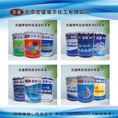 北京涂料生產廠家（北京地區涂料生產廠家盤點北京涂料生產廠家環保認證） 鋼結構鋼結構螺旋樓梯設計 第3張
