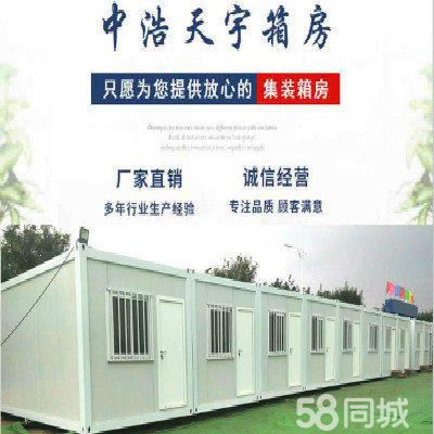 北京彩鋼廠家直銷有哪些(北京彩鋼廠家直銷) 結構砌體設計 第4張 北京彩鋼廠家直銷有哪些(北京彩鋼廠家直銷) 結構砌體設計 第4張