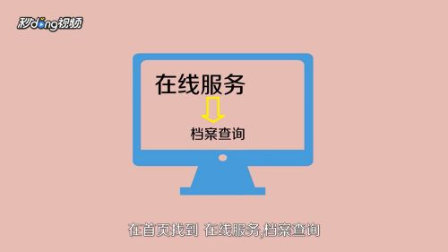 桃峰公墓清明掃墓預約（桃峰公墓清明掃墓預約需要提前多久進行桃峰公墓掃墓預約流程） 北京鋼結構設計問答