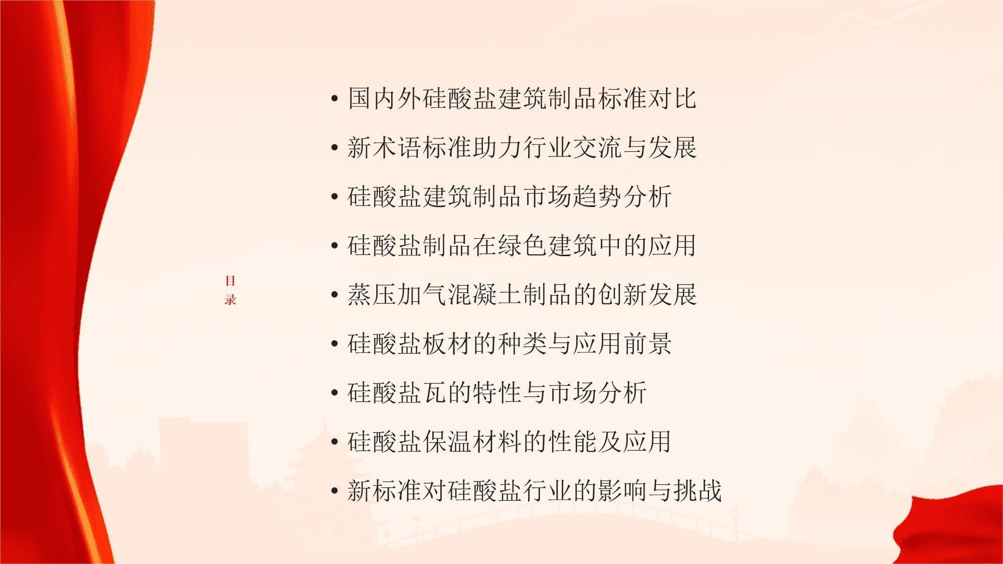 屋面梁是什么意思(屋面梁在建筑結構中的作用) 裝飾幕墻設計 第2張 屋面梁是什么意思(屋面梁在建筑結構中的作用) 裝飾幕墻設計 第2張