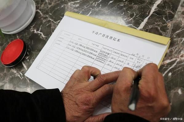 北京 別墅 拆除補償標準是多少 北京加固施工 第3張 北京 別墅 拆除補償標準是多少 北京加固施工 第3張